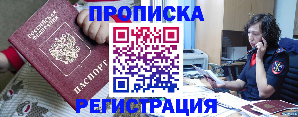 регистрация для дет. сада в Каспийске
