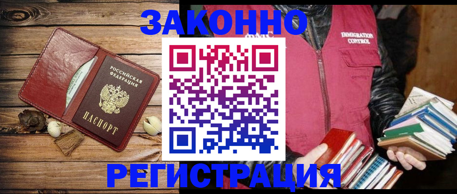 регистрация для дет. сада в Каспийске